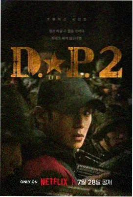 长安十二时辰 古装悬疑电视剧